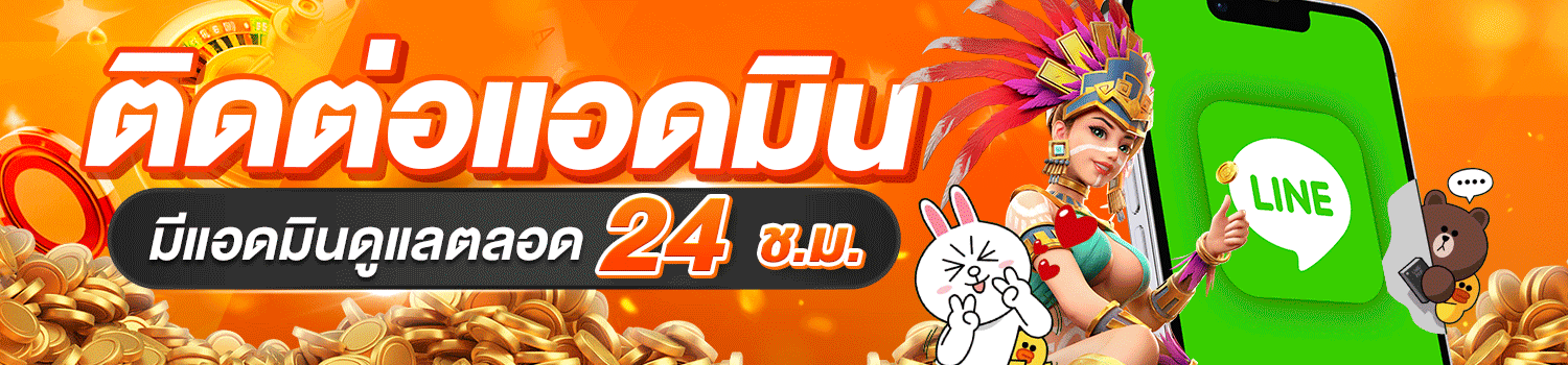 สล็อต AMBGOGO รวมเกมสล็อตแตกง่ายจากทุกค่ายดัง