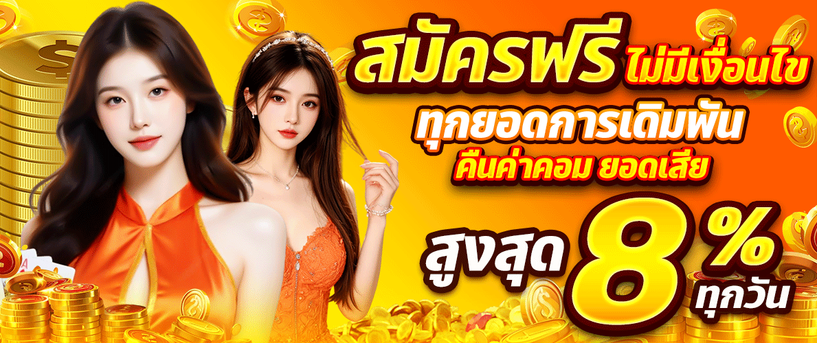 AMBGOGO เว็บตรงอันดับ 1 | สล็อต คาสิโน ครบจบที่เดียว